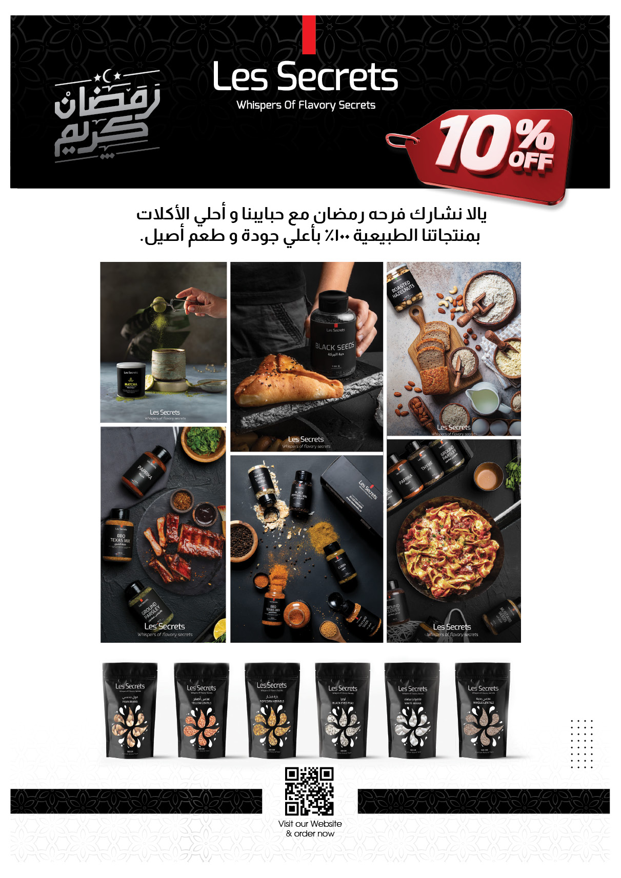 oscar offers from 20feb to 6mar 2025 عروض أوسكار من 20 فبراير حتى 6 مارس 2025 صفحة رقم 43